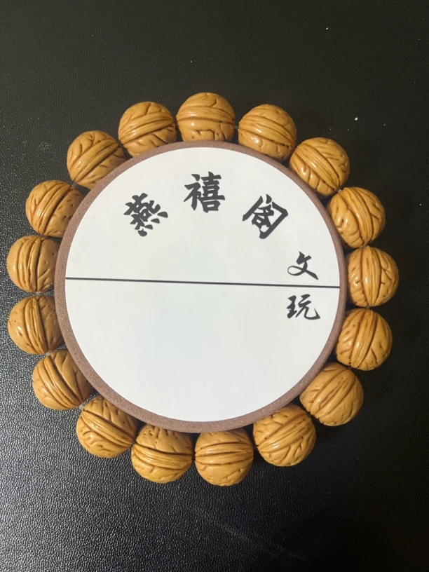 桃核手串野核金豆15左右