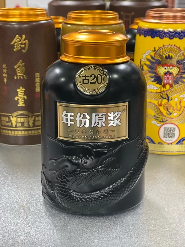 古20酒瓶DIY茶叶罐（原瓶保真 手工改制）
