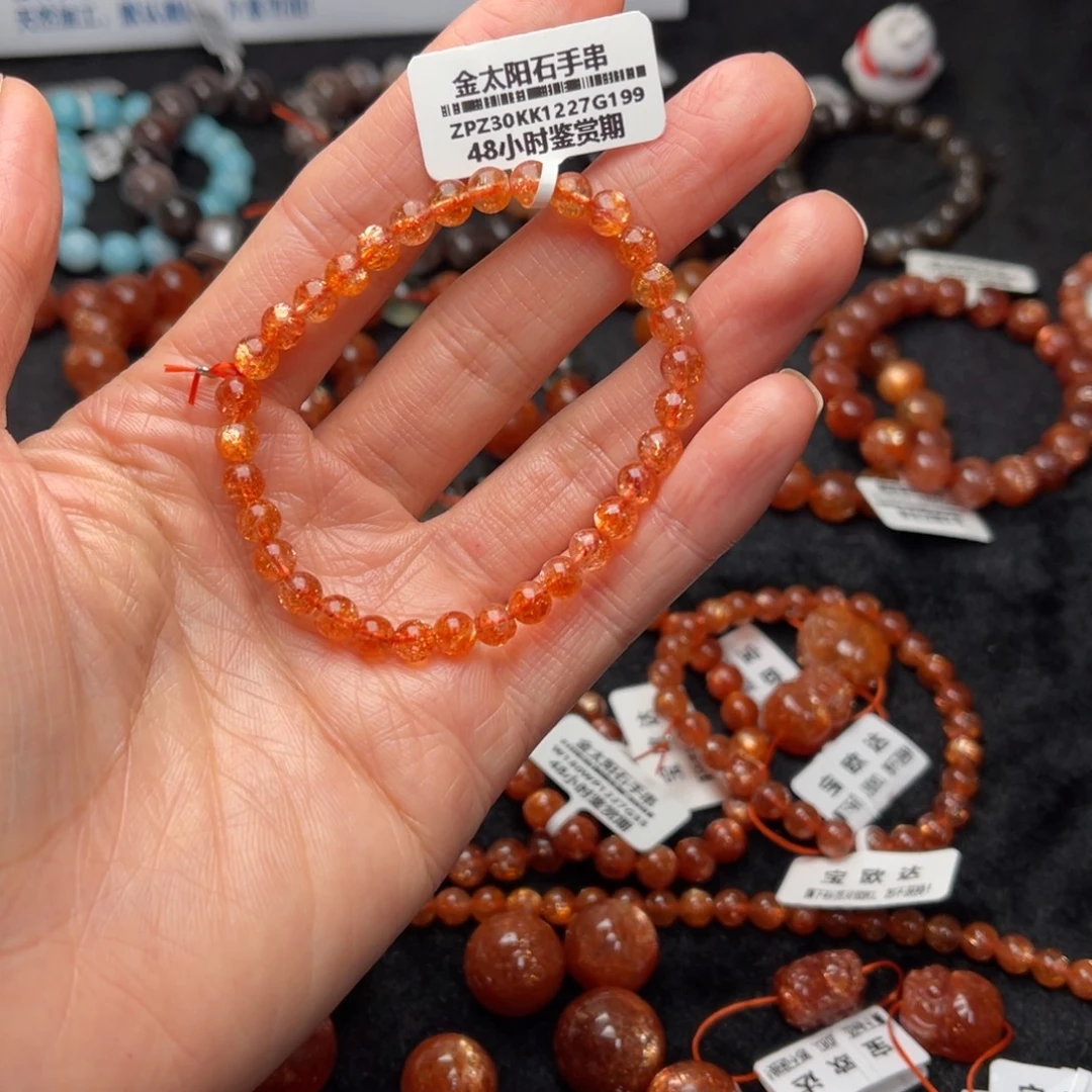长石未镶嵌手串金太阳