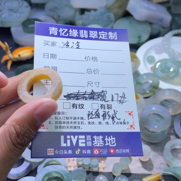 定制翡翠未镶嵌冷*~翡翠定制