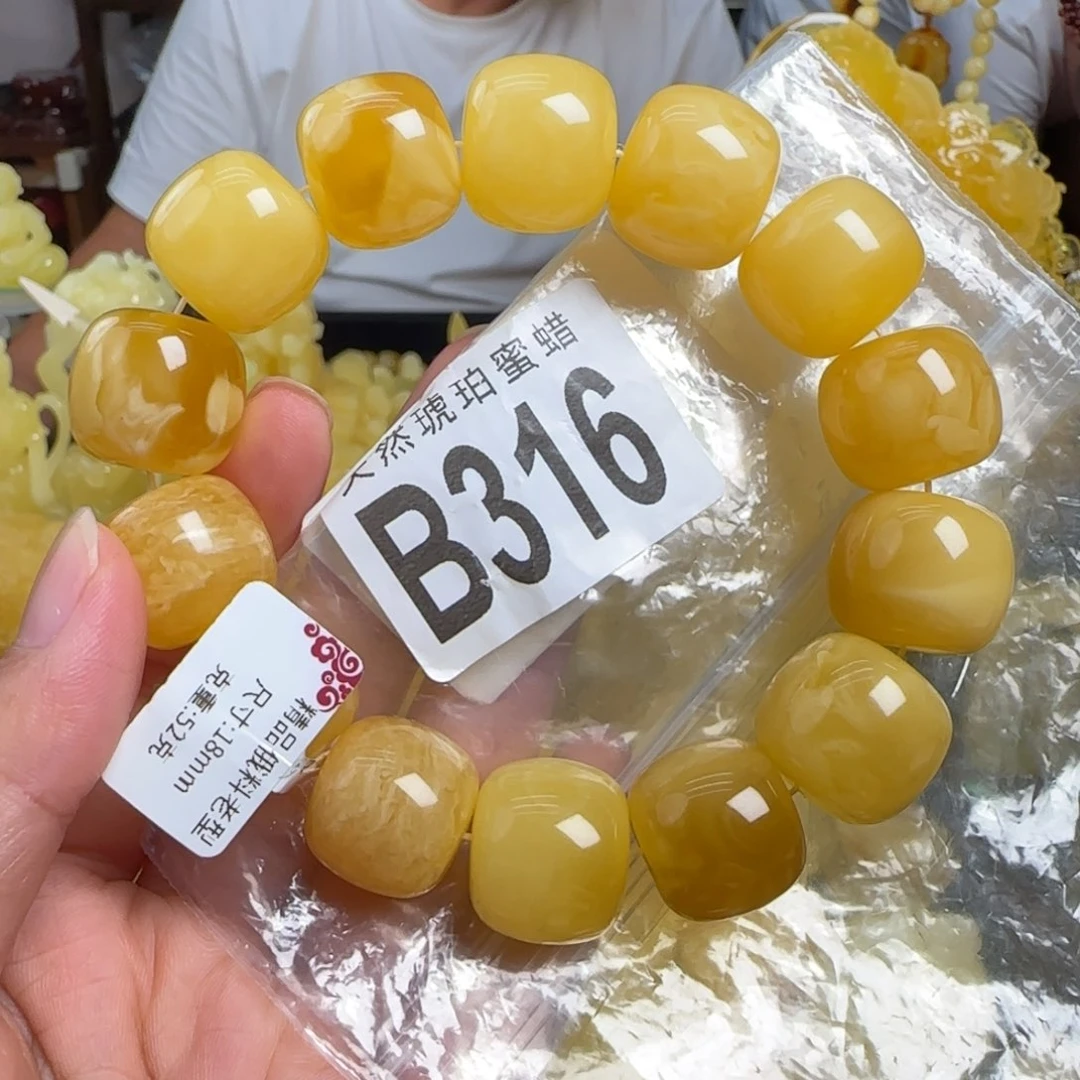 蜜蜡未镶嵌珠宝奇石18