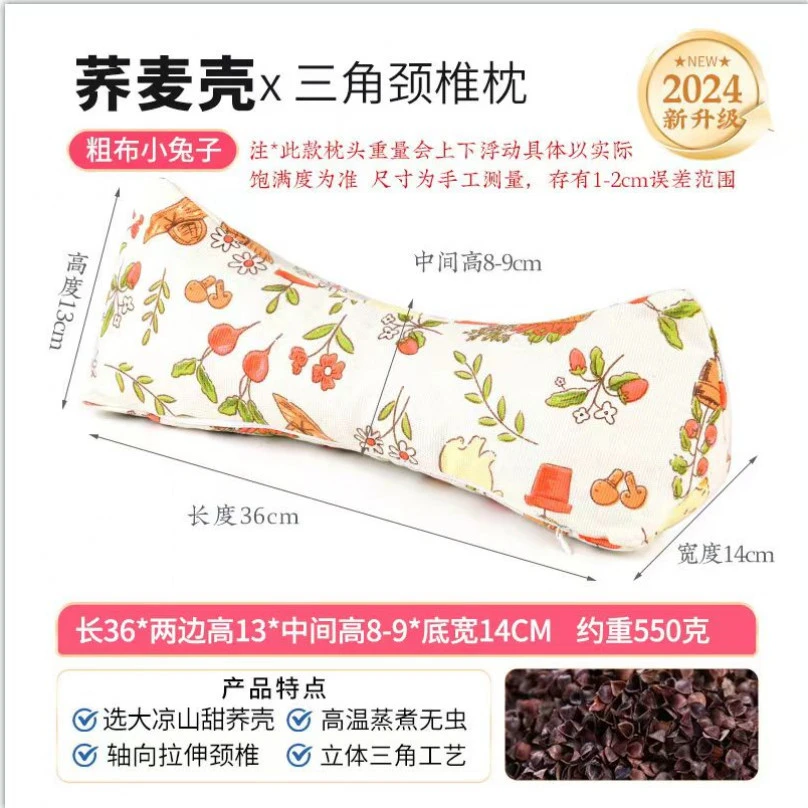 老粗布纯荞麦壳菱形护颈椎枕家用成人腰靠枕午睡枕荞麦枕头