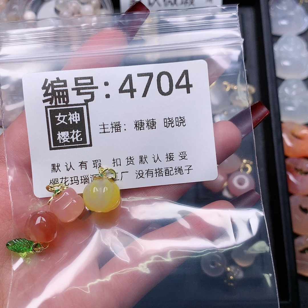 玛瑙/玉髓颈饰合金小*瓜