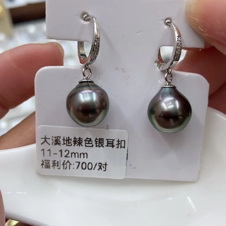 银S925镶嵌耳饰海水珍珠大溪地辣色