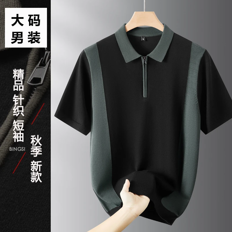 针织短袖半拉链翻领polo衫秋季新款男士半袖毛衣时尚撞色大码宽松