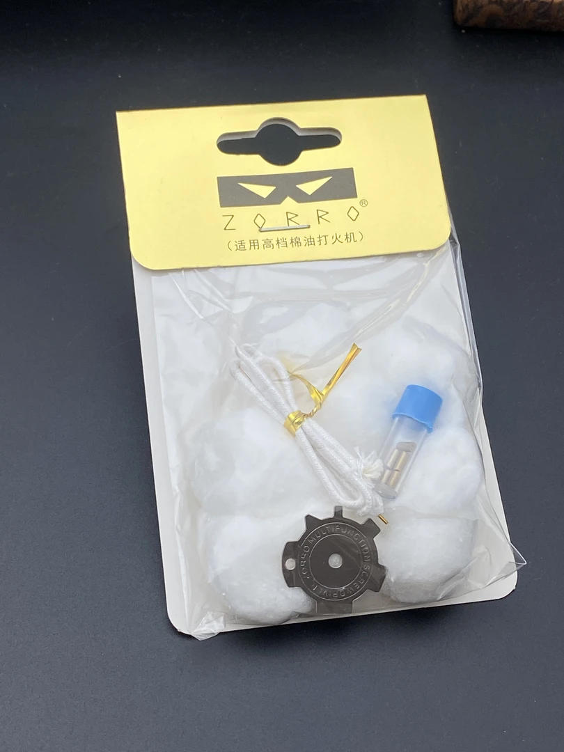 ZORO/佐罗佐罗耗材豪华礼包火石穿针棉芯棉花小扳手