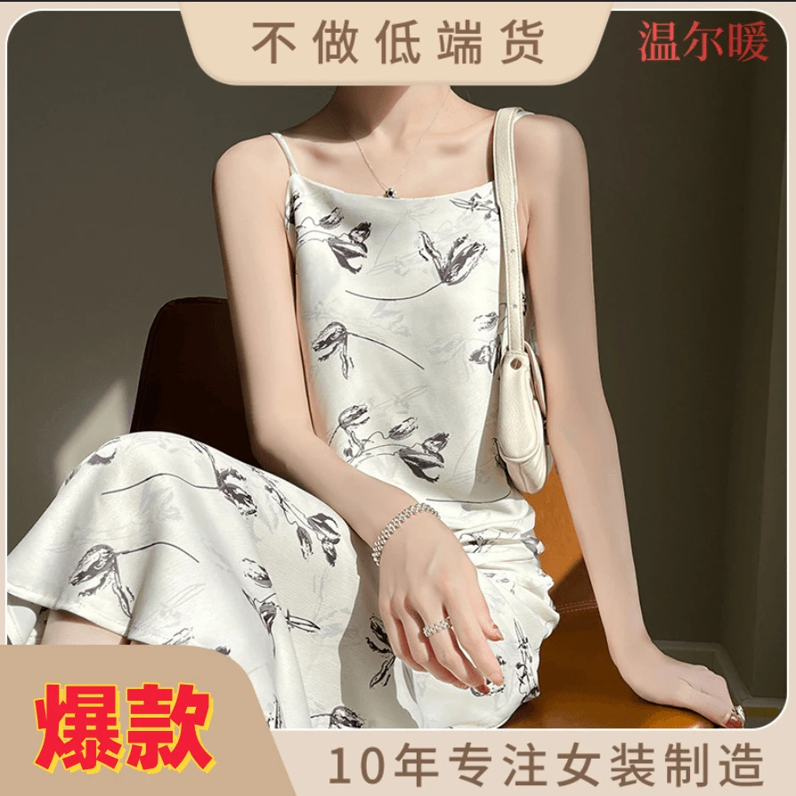 爆款白色夏天吊带薄款连衣裙夏季女一字领印象派法式碎花A字长裙