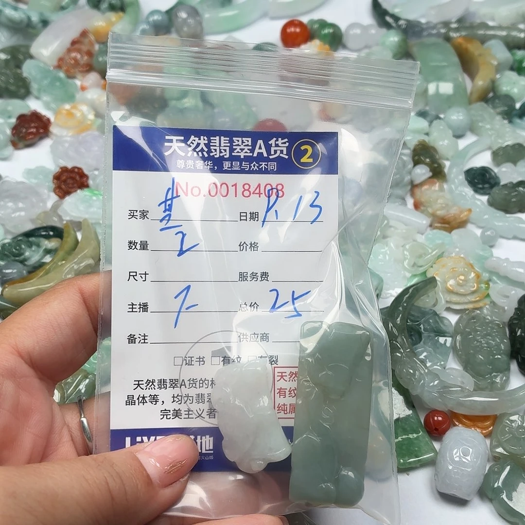 其****颈饰未镶嵌翡翠777777