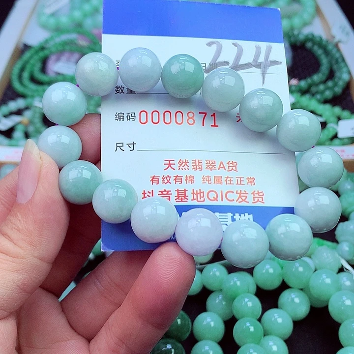 毛衣链未镶嵌翡翠