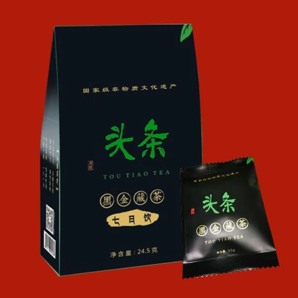 试喝雅安黑金藏茶送礼佳品茶叶盒装伴手礼企业商务送领导长辈茶礼