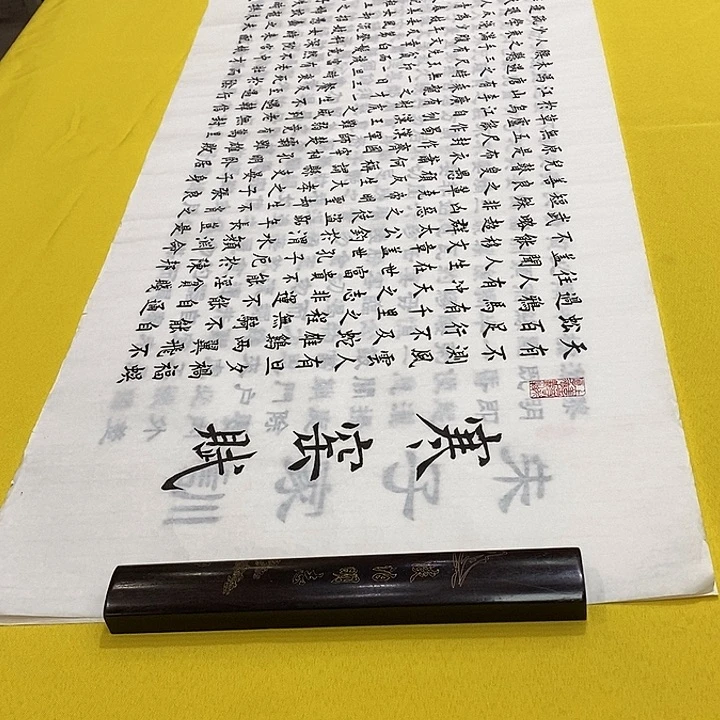书法寒窑赋楷铁六尺白六尺