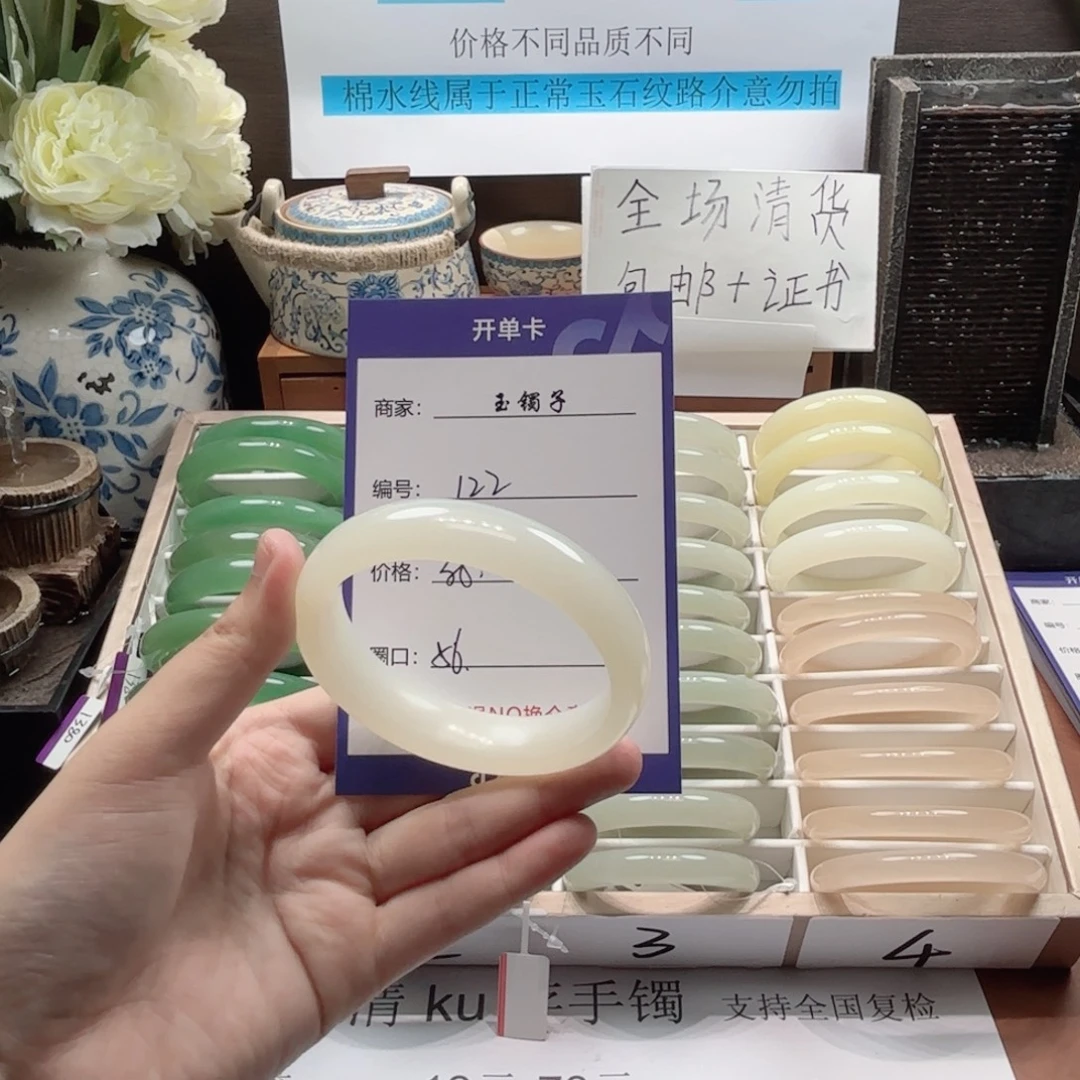 石英岩玉未镶嵌手镯122