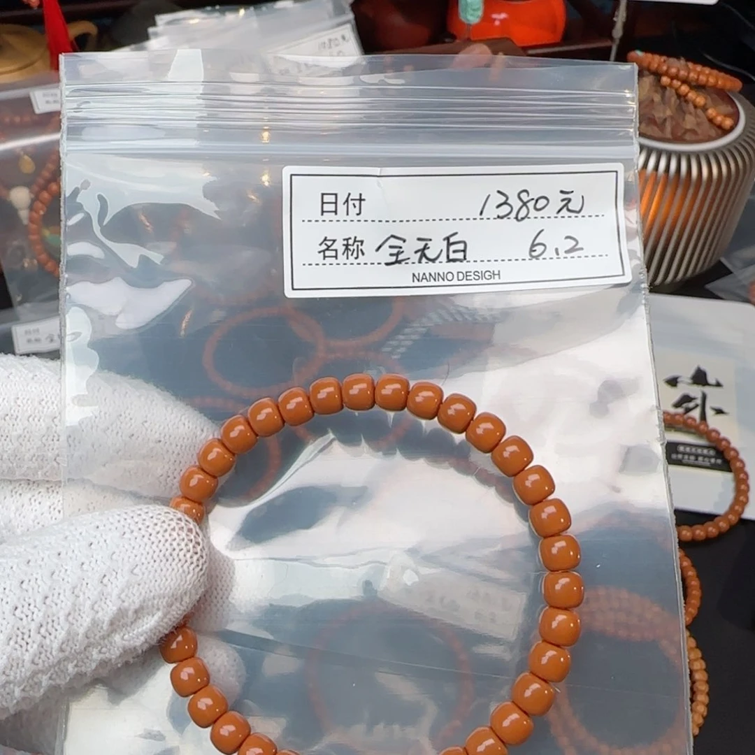 手串橄榄核@*怡6.3全无白单圈