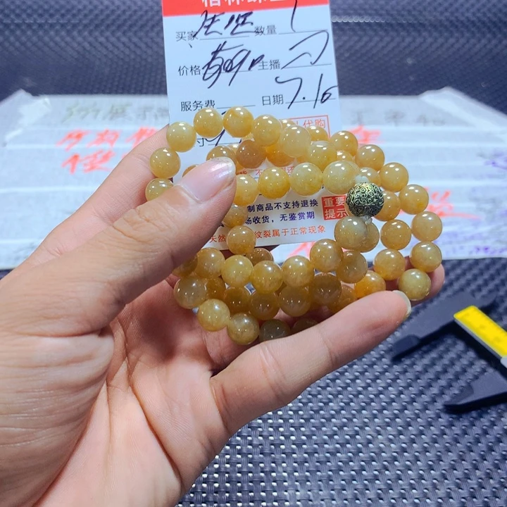 知***足未镶嵌手链翡翠天然翡翠