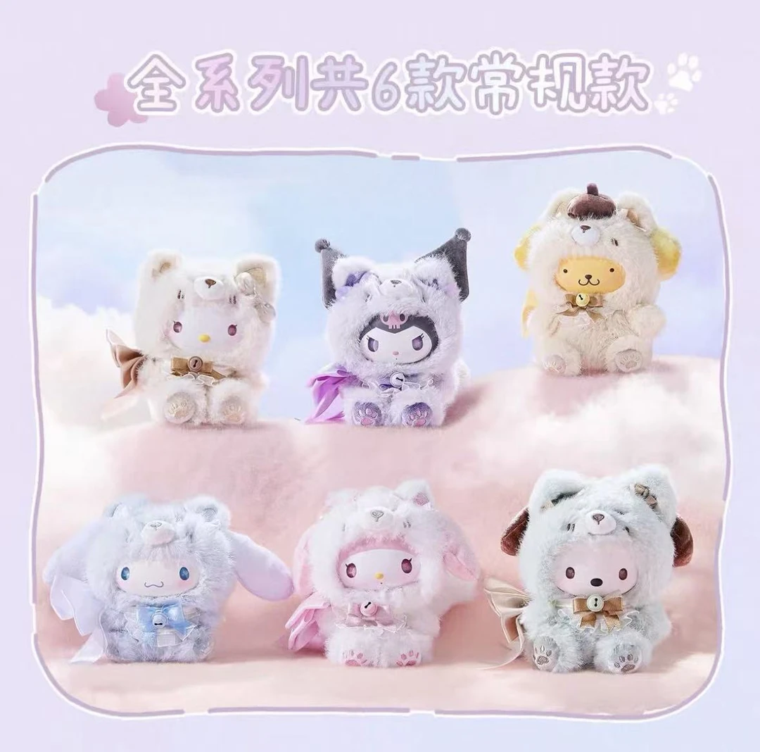 三丽鸥 岛屿狐毛绒搪胶系列 潮玩公仔盲盒（默认代拆）