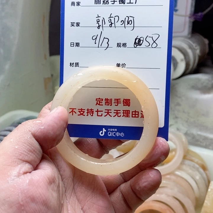未镶嵌手镯石英质玉郭**~