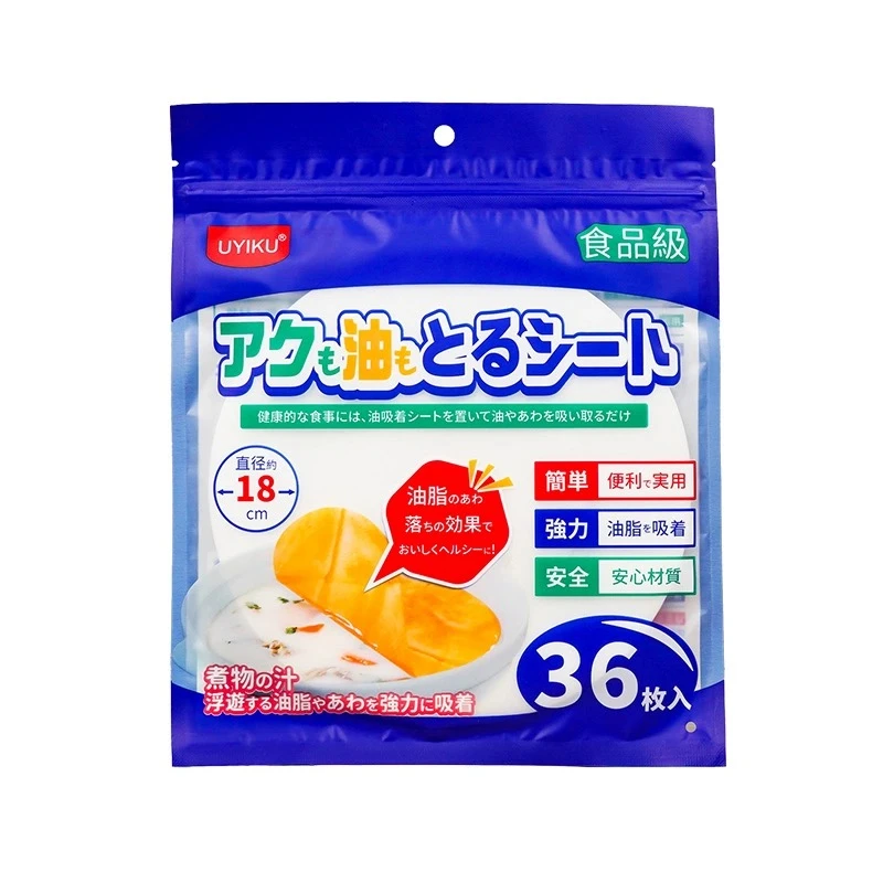 UYIKU吸油纸食物煲煮炖汤油炸滤油36片/包