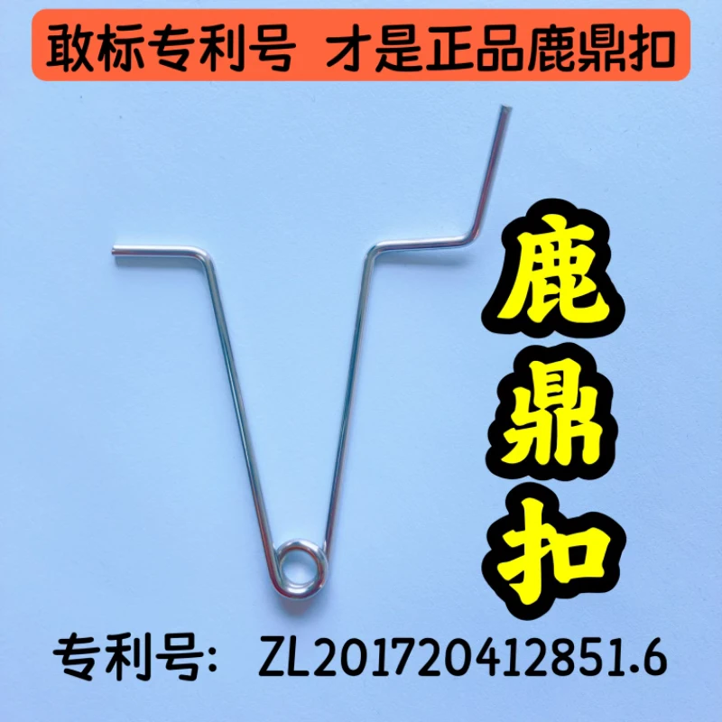 蜂具 蜜蜂箱连接扣链接扣鹿鼎扣8字扣箱扣铰链合页紧固器搭扣卡扣