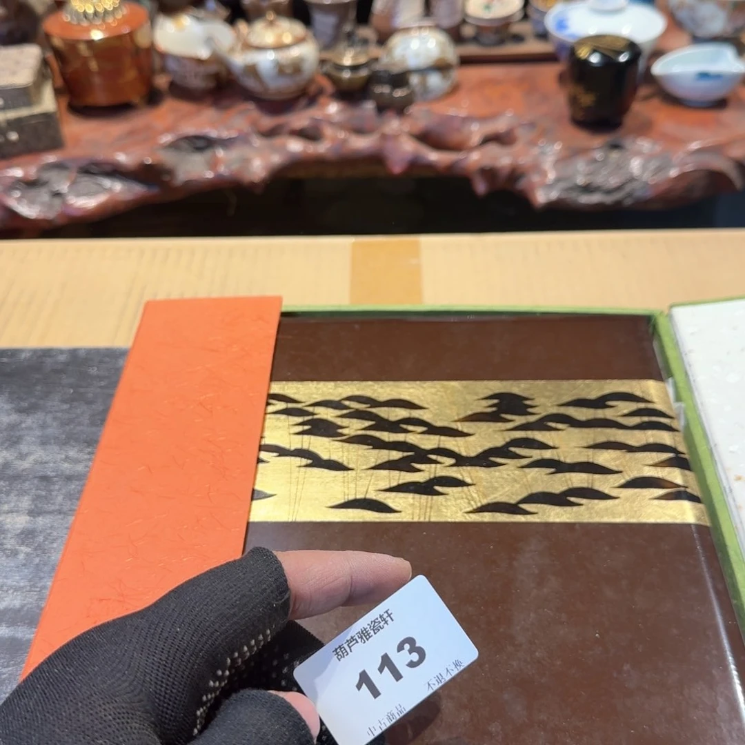 瓷瓷器美术工艺品烤*子