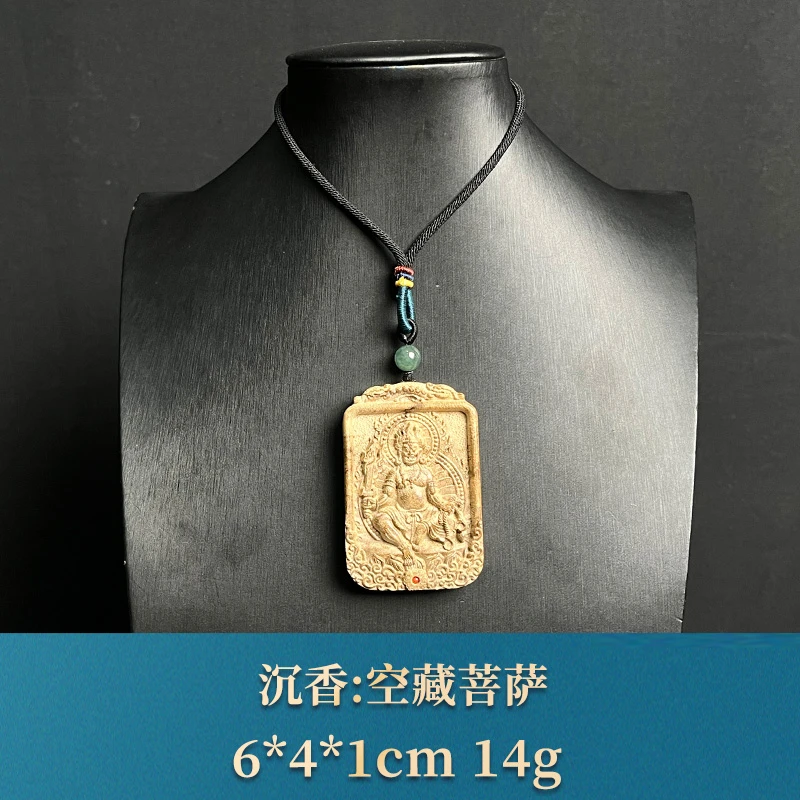 11587 空藏菩萨 沉香