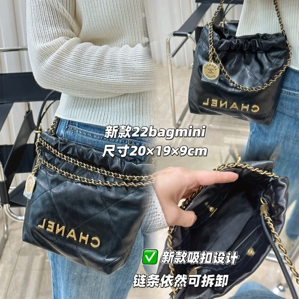 未使用 Chanel/香奈儿 22bag迷你新款吸扣黑金斜挎包可拆肩带