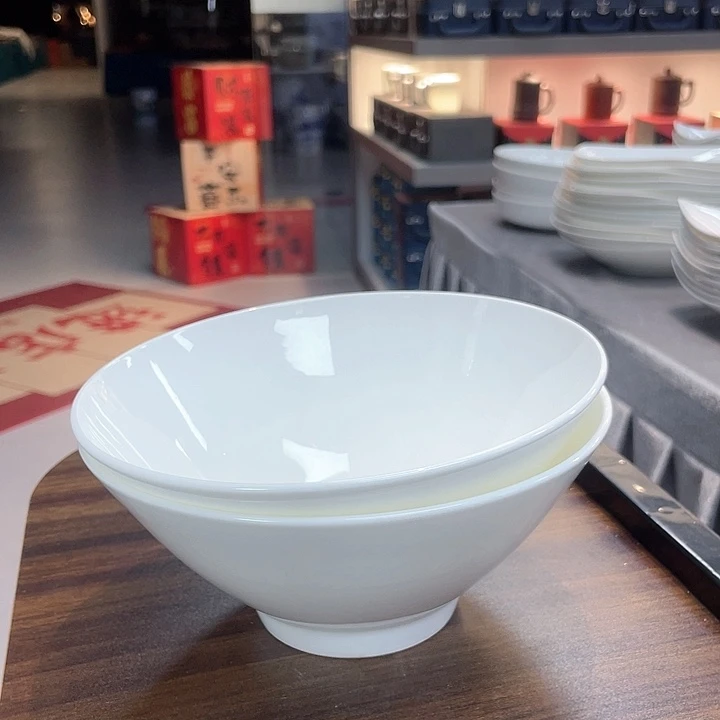 45%以上骨粉骨瓷2个7斗笠