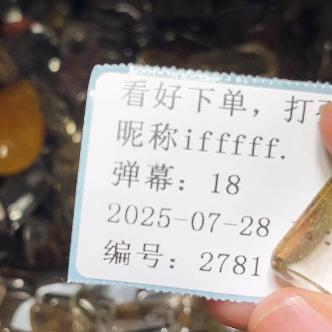 i***.烟晶戒指银S925镶嵌