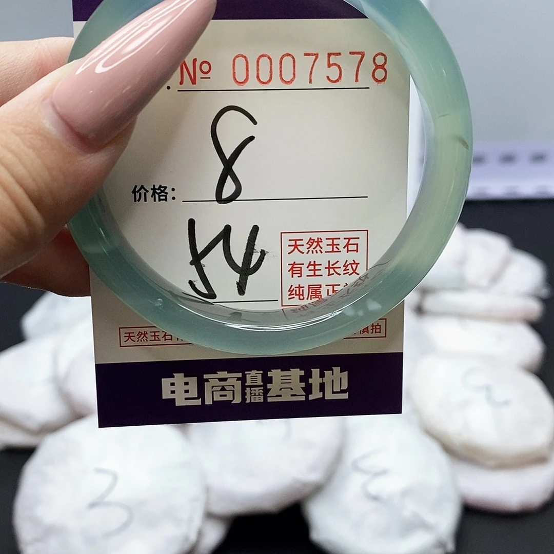 手镯玛瑙/玉髓未镶嵌578