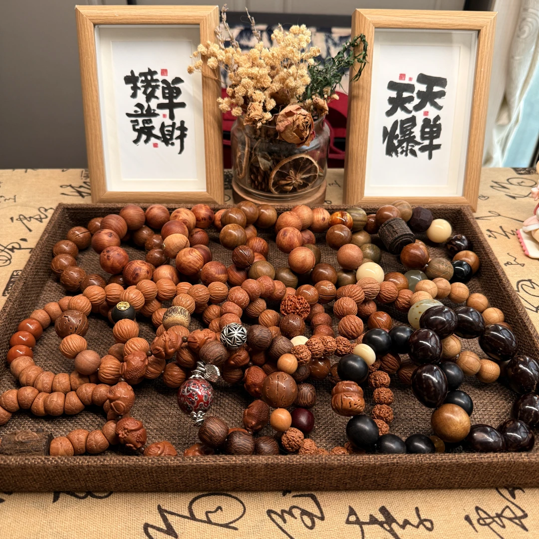 合金木质手链 天然设计款手串(直播间挑选修改价格专用)