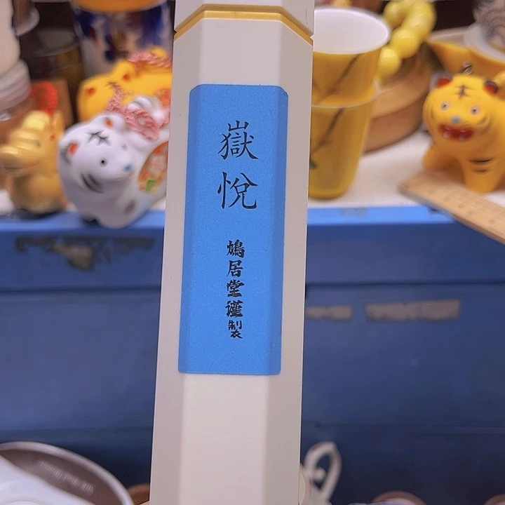 瓷片清库存满18包邮,新疆西藏青海不包邮,回流瓷器