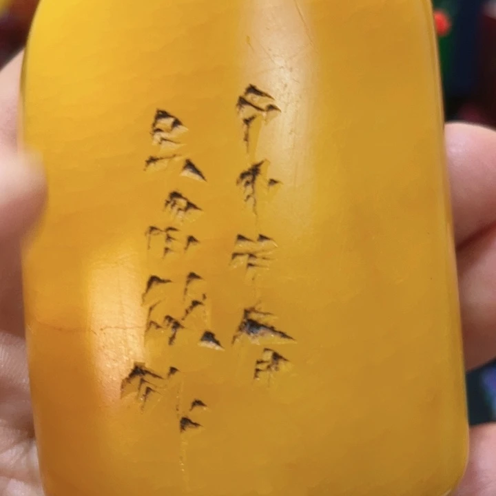 寿山石印石篆刻印章引首章闲章姓名章生日礼物