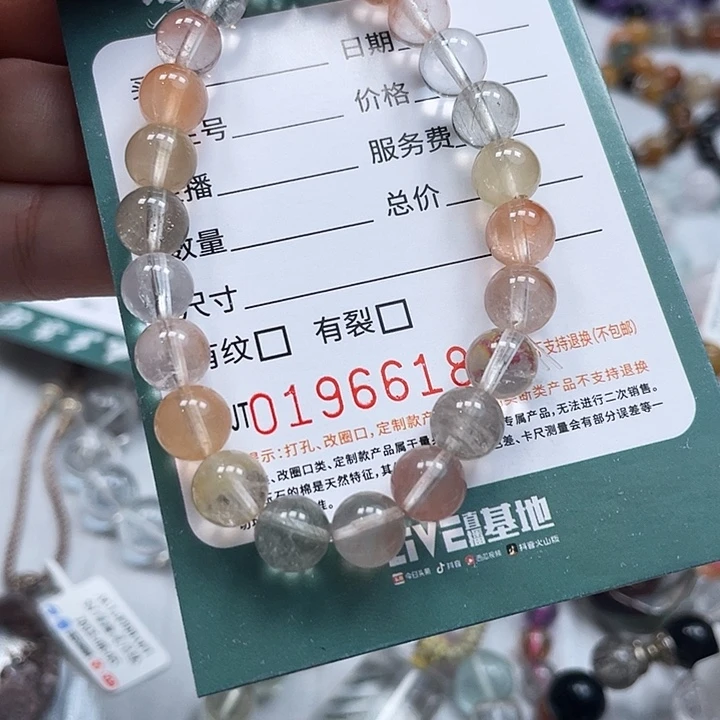 水晶未镶嵌手链HDJT0196618