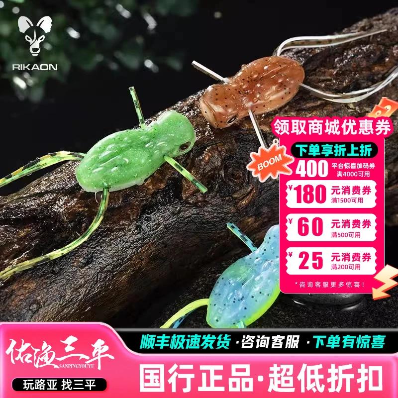 新款RIKAON野犬波犽雷蛙水面蛙远投野钓鲈鱼黑鱼雷强打黑路亚软饵
