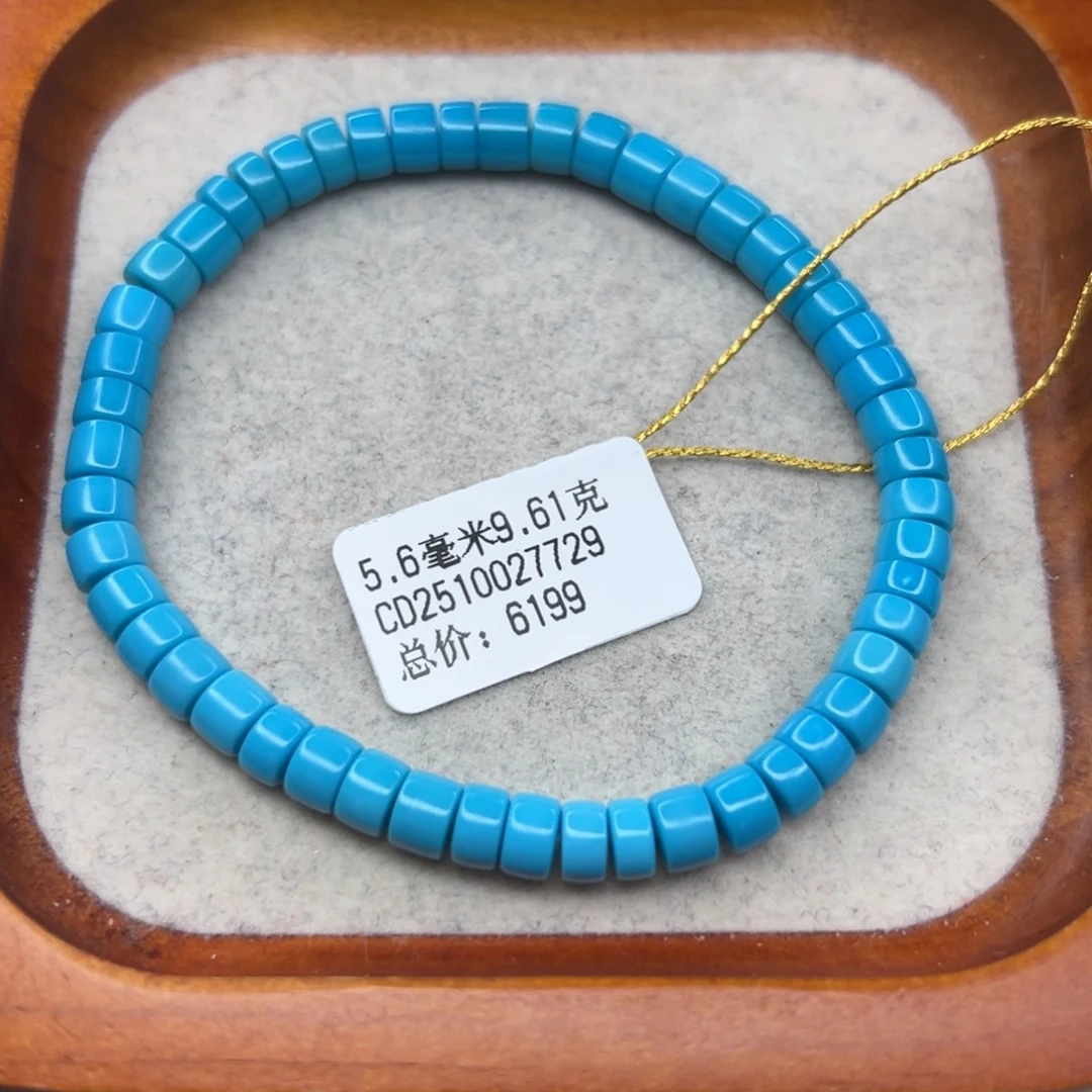 绿松石未镶嵌珠宝半成品