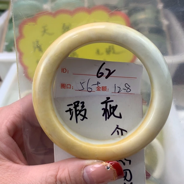 蛇纹石玉手镯未镶嵌定**春