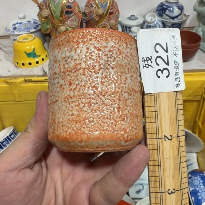 陶瓷推荐第二名20包邮