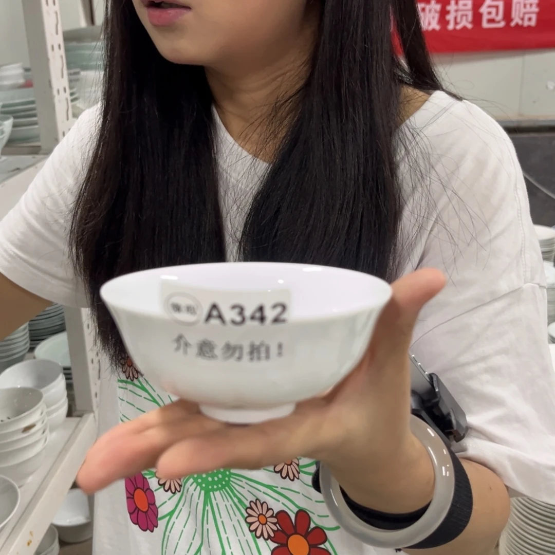 瓷342白色4英寸南瓜碗10个默认微瑕