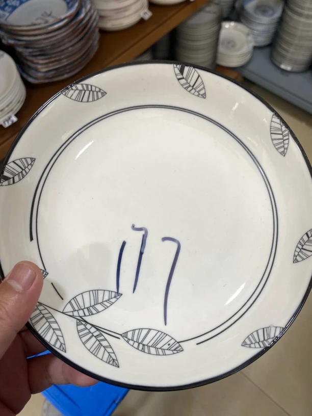 七寸个圆形盘碟子177号三个