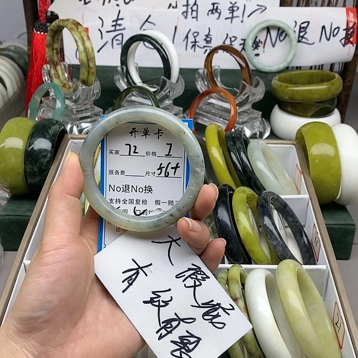 蛇纹石玉未镶嵌手镯