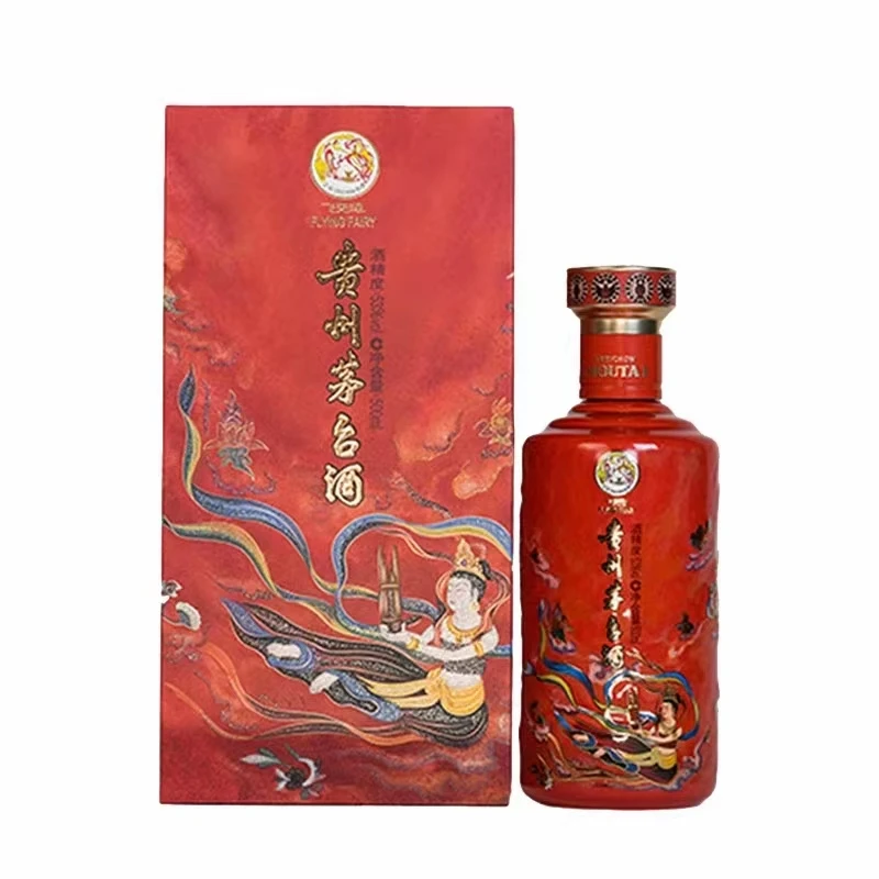 KWEICHOW MOUTAI/贵州茅台500ml53度酱香型白酒笙乐53度