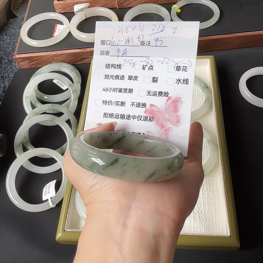 未镶嵌手镯石英质玉95