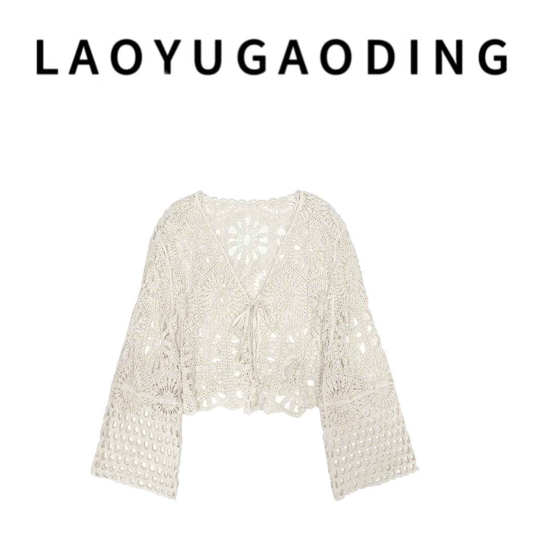 【LAOYUGAODING】高品质-AL202勾花镂空系带针织开衫防晒披肩上衣