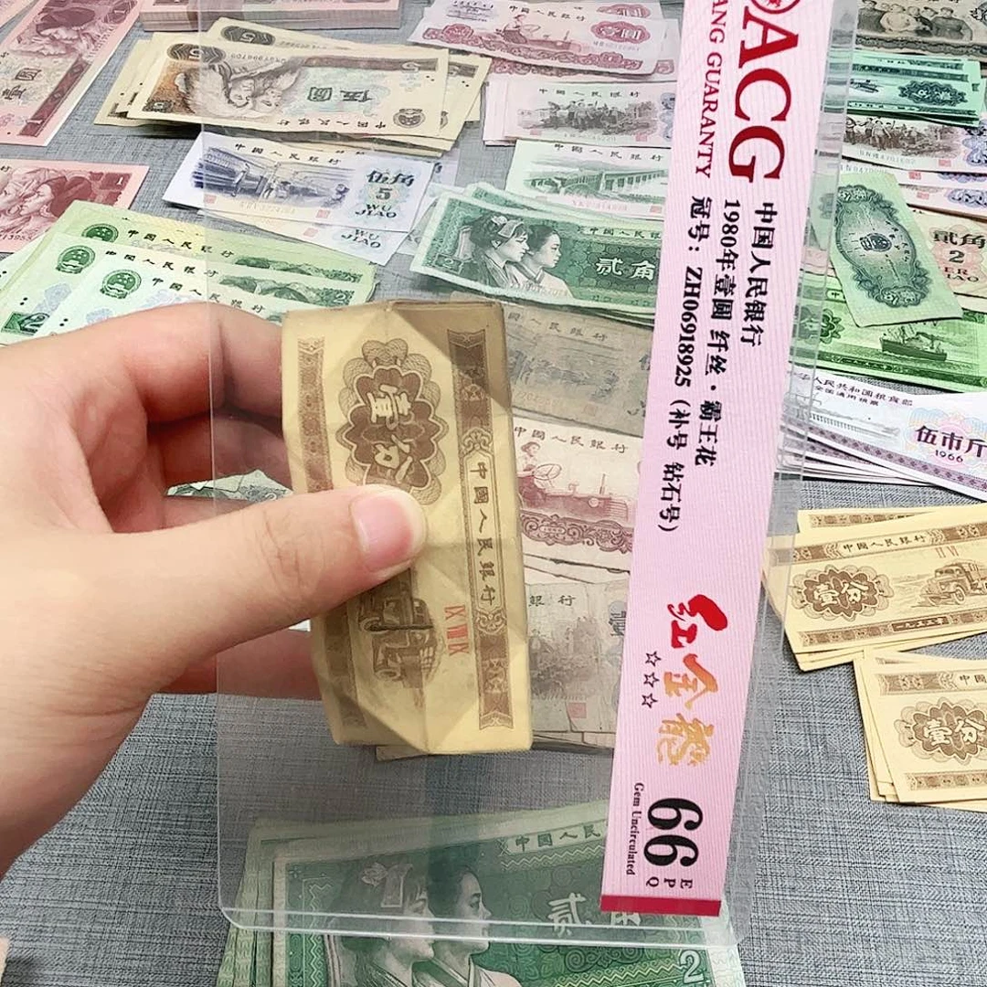 木瓜直播间退市旧币旧币卡车一分50张