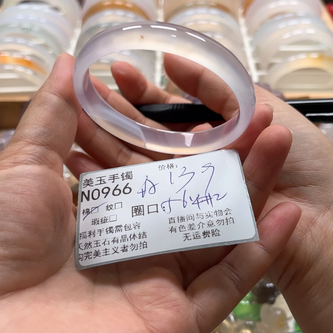 玛瑙/玉髓手镯未镶嵌0966