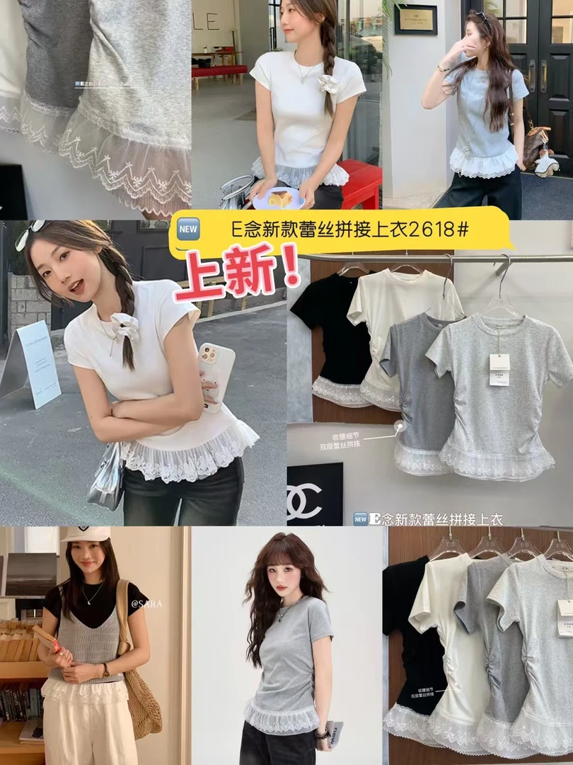 圆领修身型蕾丝拼接短袖T恤上衣 简约百搭款