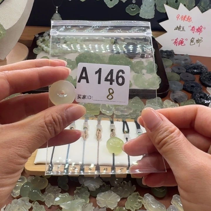 蛇纹石玉未镶嵌岫玉归*-