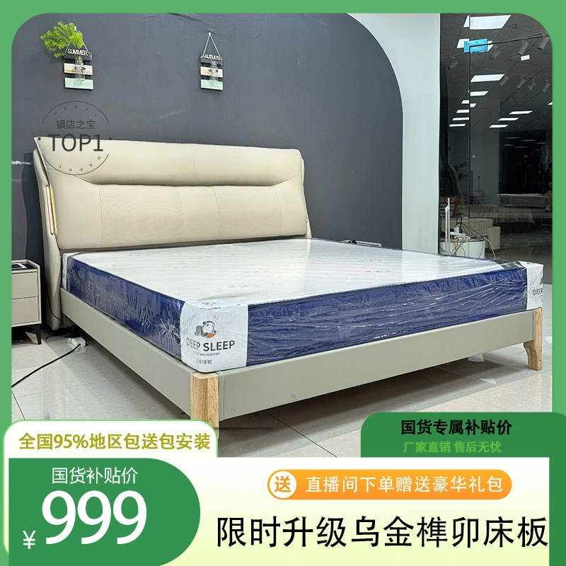 238#【全榫卯结构】意式极简主卧大床满铺双燕尾卡槽皮床婚床极简