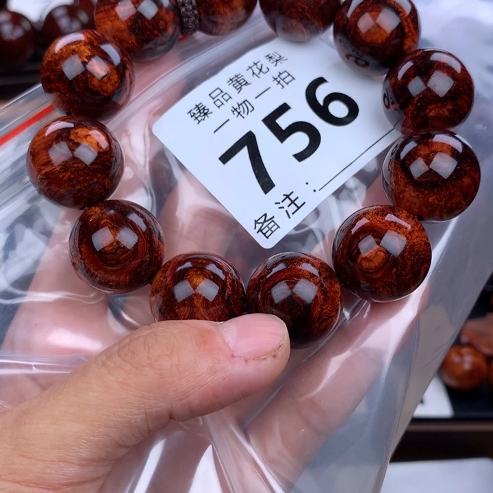 花梨木类手串手链2.0高货