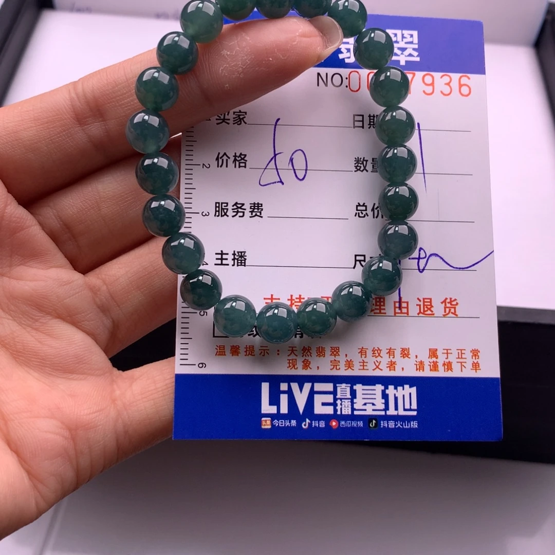 翡翠未镶嵌手链多样性