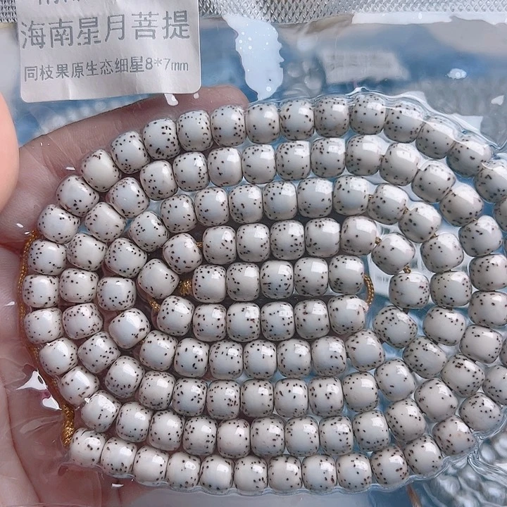 星月菩提吊坠招*喵星月